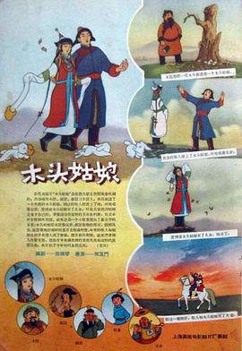 欧美日韩中文字幕在线视频