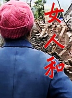 热心肠的大姐姐